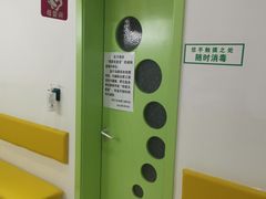 -京北大世界