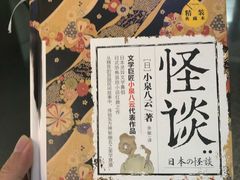 -帝京日语(春熙路旗舰校区)