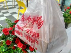 -祥禾饽饽铺·中式糕点(天津河西万科广场店)