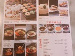 菜单-杏花堂山西菜馆(壹方城店)
