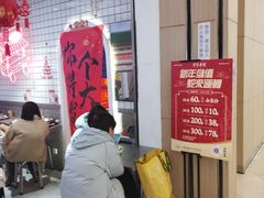 -孖记茶档·热腾茶餐(荔湾领展广场店)