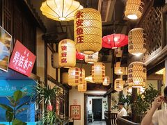 -永安水煮活鱼·仪征土菜院子