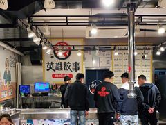 大堂-英雄故事地摊烤肉(马驹桥店)