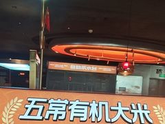 -探鱼·鲜青椒爽麻烤鱼(广州花都来又来店)