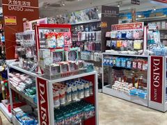 -大创十元超市(苏州泉屋店)