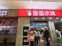 -银座和谐广场