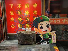 -大队长主题火锅(观音桥店)