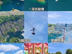 -蓝精灵乐园·世茂精灵之城主题乐园