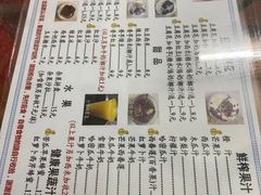 -五福堂龟苓膏(河东北山店)