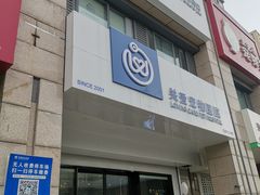 -关爱宠物医院·猫科中心·消化科(滨湖万达分院)