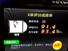 android_upload_pic-格莱美量贩式KTV(奥帆店)