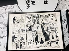 -东京塔海贼王主题公园
