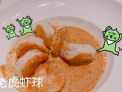 金酱老虎虾球-北京厨房(西安SKP店)