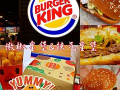 -汉堡王(上海虹口龙之梦)