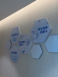 -北京漾格医疗美容医院