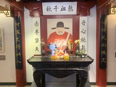 -于谦祠