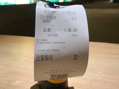 -大家乐(广州荔湾领展广场店)