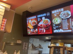 -永和大王(茉莉上新·共和新路店)