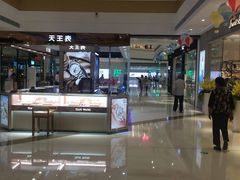 -万达广场(盐城盐都店)