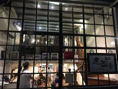 门面-建国328 本帮小馆·面馆