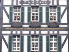 -西村咖啡店 (中山手本店)