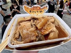 -老day牛杂(官也街总店)