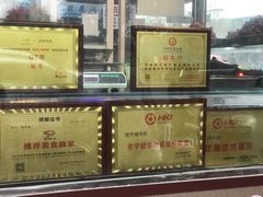 -杨牛肉面饭(天庆街店)