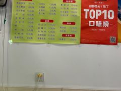 -鸿运兔·手撕烤兔(天府广场店)