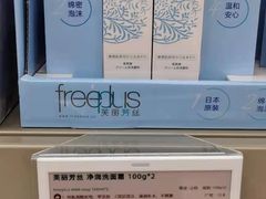 -盒马X会员店(上海森兰商都店)