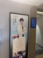 -北京漾格医疗美容医院