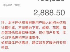 -上海第一八佰伴