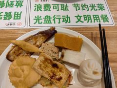 -素满香·素食自助餐(西安·民乐园店)