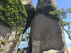 -崂山仰口游览区