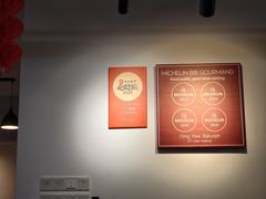 -兴记肉骨茶(甲洞大街第二新分店)