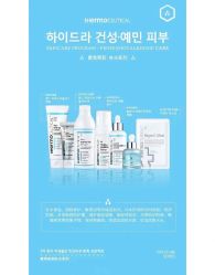 -苗方清颜痘肌研究所