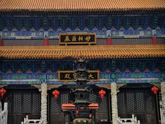-天下玉苑