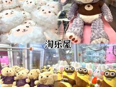 -凡花主题KTV(天虹店)