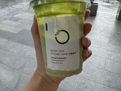 -宝藏绿洲(万象前海店)