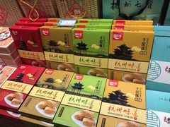 -采芝斋(延安路店)