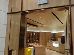 -银座仁志川·生吐司专门店(香港广场店)
