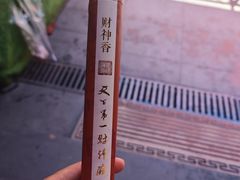 -灵顺寺