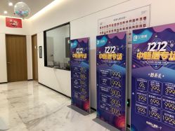 -西安伊美尔医疗美容医院