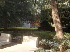 -李大钊烈士陵园