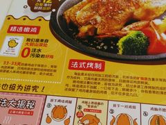 菜单-艾薯夫妇Aysh(红山店)