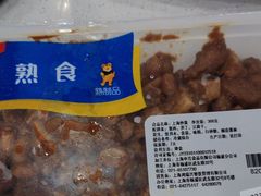 -鴻瑞興面馆(保利时光里店)