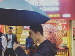 -老韩煸鸡·中国炸鸡(水塔美食街店)