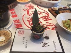 -同庆楼(金宝汇店)