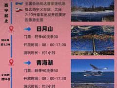 -青海湖国家重点风景名胜区