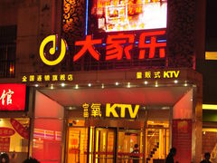 附近美食-汉庭（青岛台东步行街店）(原台东万达店)