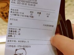 -KOI The(卓悦汇购物中心店)